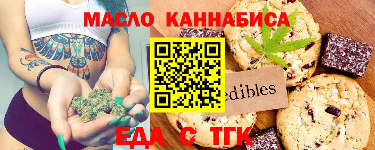 Cocaine  Каннабис  Мефедрон кристаллы  Алейск  Гашиш  ГАШ  Вход с VPN 