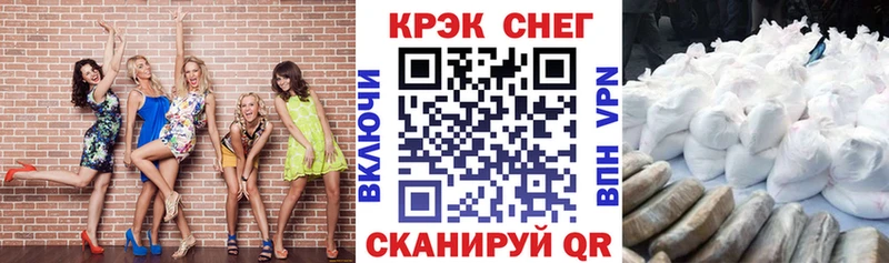 Cocaine Fish Scale  даркнет Telegram  Алейск 