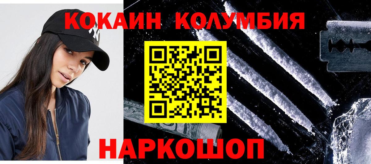 COCAIN Боливия Алейск