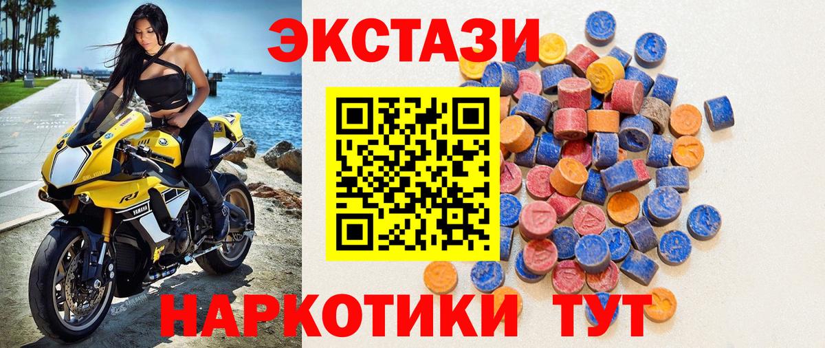 ЭКСТАЗИ louis Vuitton Алейск