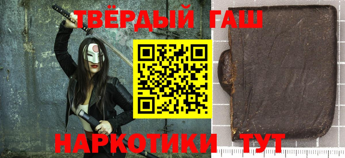 Канабис Алейск