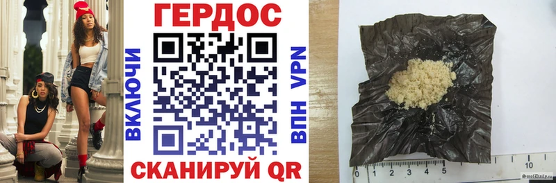 darknet официальный сайт  Алейск  Героин Афган  где купить наркотик 