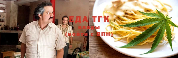 первитин Абаза