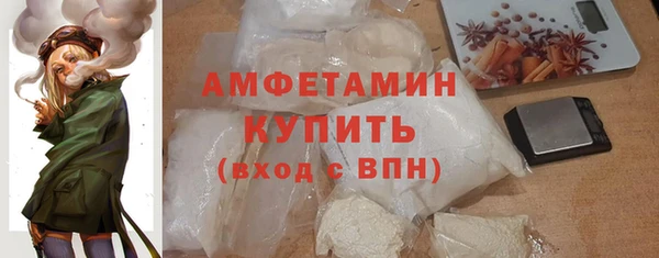 мефедрон мука Абдулино