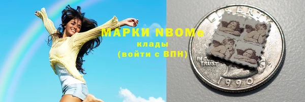 первитин Абаза