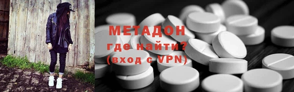 мефедрон мука Абдулино