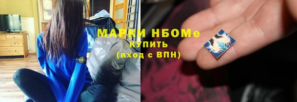 первитин Абаза