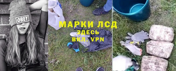 кокаин перу Протвино