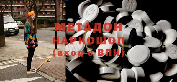 мефедрон мука Абдулино