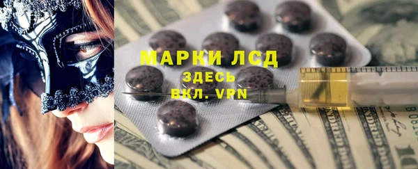 первитин Абинск