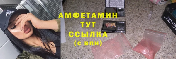 первитин Абаза