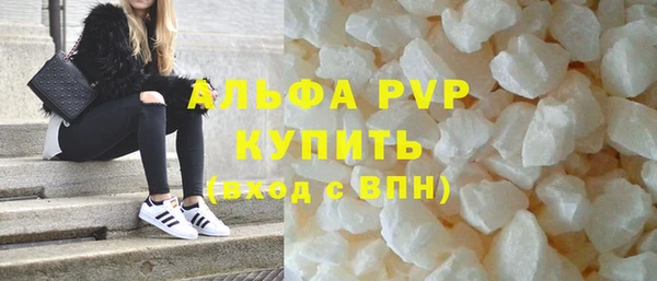первитин Абинск