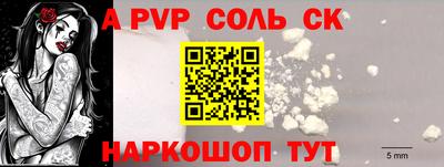 винт Сафоново