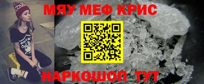 винт Сафоново