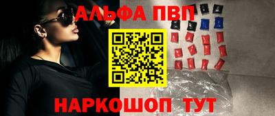 винт Сафоново