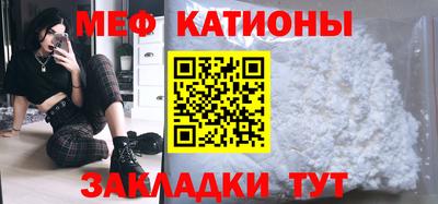 винт Сафоново
