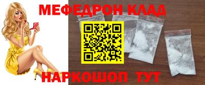 спайс Саяногорск