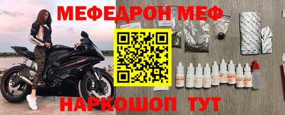 винт Сафоново