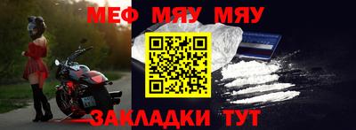 МДМА Саянск