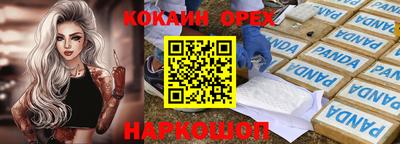 винт Сафоново