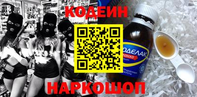 спайс Саяногорск
