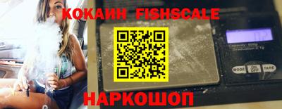 спайс Саяногорск
