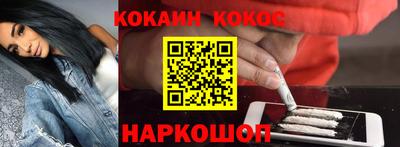 спайс Саяногорск