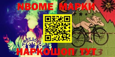 винт Сафоново