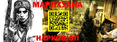 спайс Саяногорск