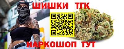 спайс Саяногорск