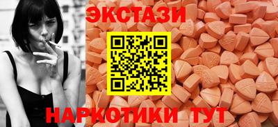МДМА Саянск