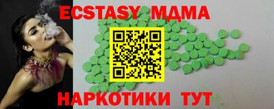 спайс Саяногорск