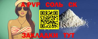 МДМА Саянск