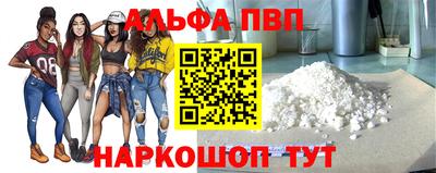 винт Сафоново