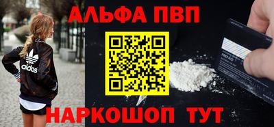 МДМА Саянск
