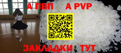 винт Сафоново