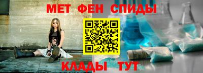МДМА Саянск