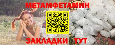 МДМА Саянск