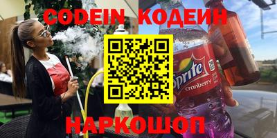 спайс Саяногорск