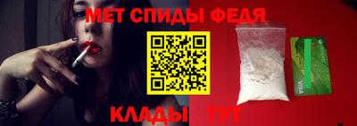 винт Сафоново