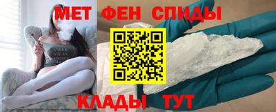 спайс Саяногорск