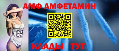 спайс Саяногорск