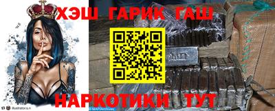 спайс Саяногорск