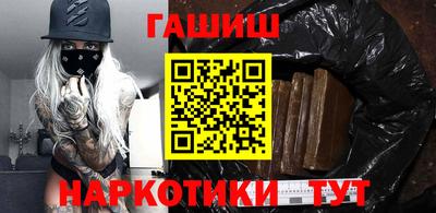 спайс Саяногорск