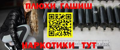 винт Сафоново