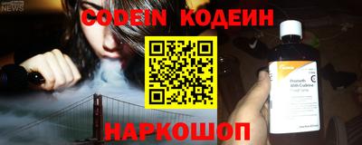винт Сафоново