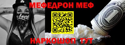 спайс Саяногорск