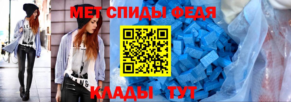 Первитин кристалл Алейск