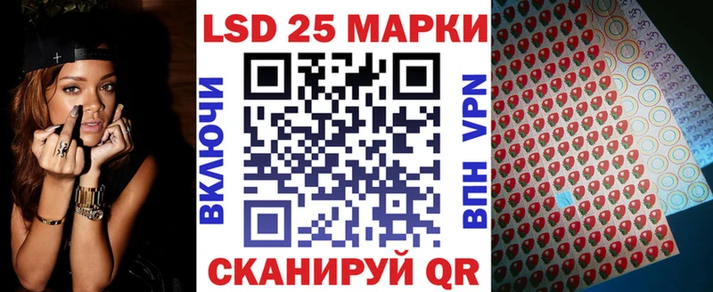 Марки 25I-NBOMe 1,5мг  KRAKEN tor  Алейск 