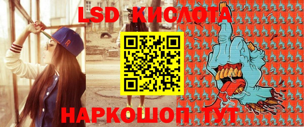 Наркотические марки 1,5мг Алейск
